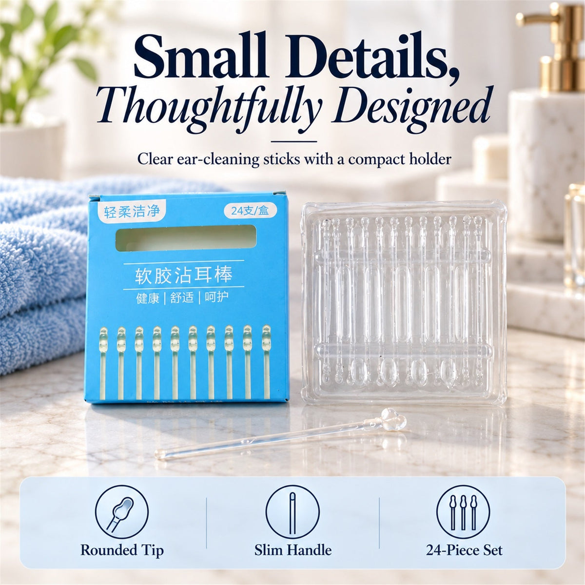 Silicone Ear Cleaning Sticks With Compact Holder For Personal Care (24 Pc)