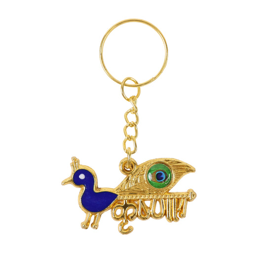 Golden Krishna peacock design keychain by Wukusy, featuring intricate peacock artwork on a shiny golden keychain.