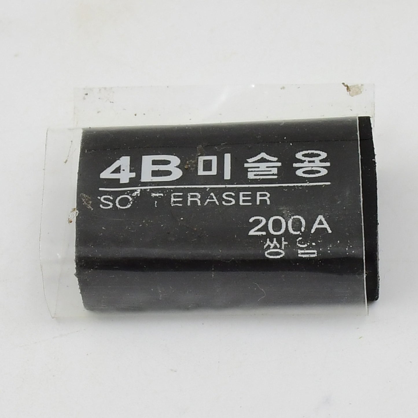 Fancy Stylish Eraser (1 Pc Mix Design)