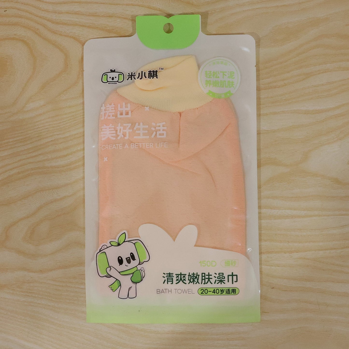 Wukusy soft exfoliating bath scrub glove, body scrubber shower mitt for skin, shown in image with textured surface for exfoliation