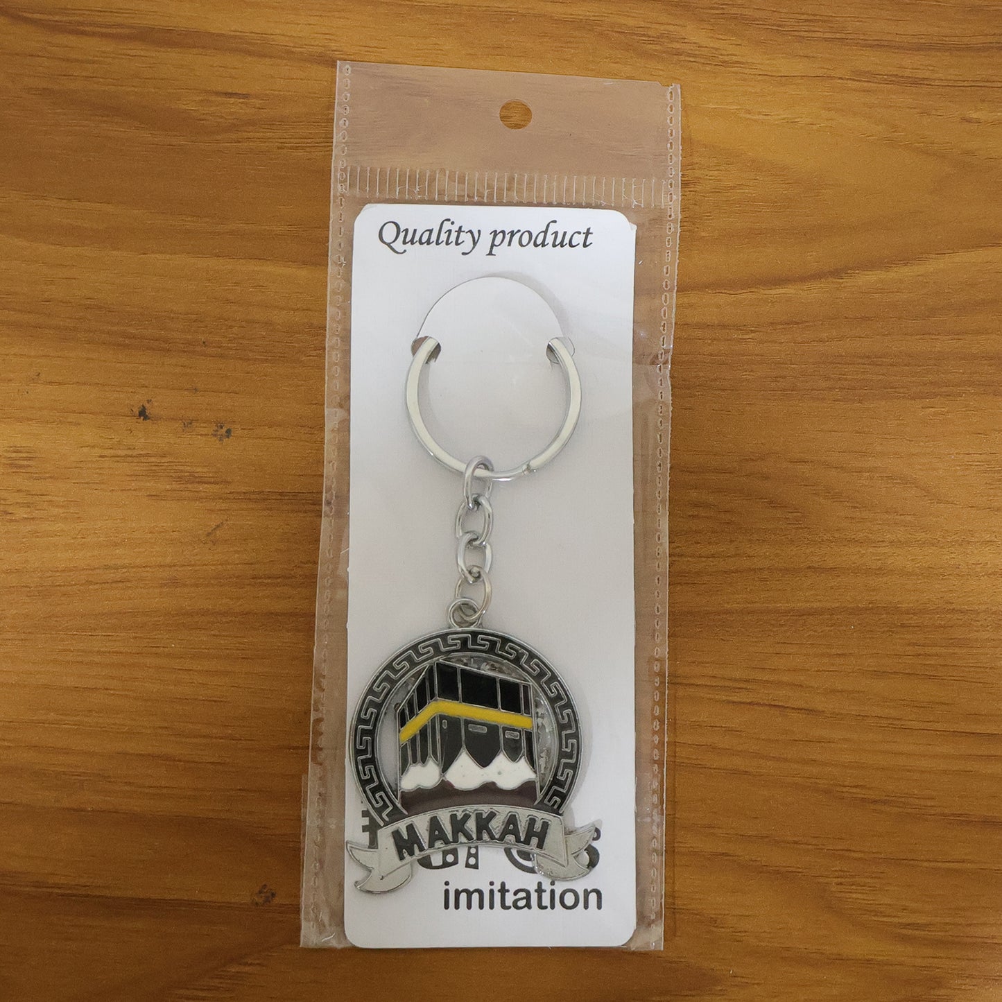 Premium Makkah Design Metal Keychain With Round Pendant (1 Pc)