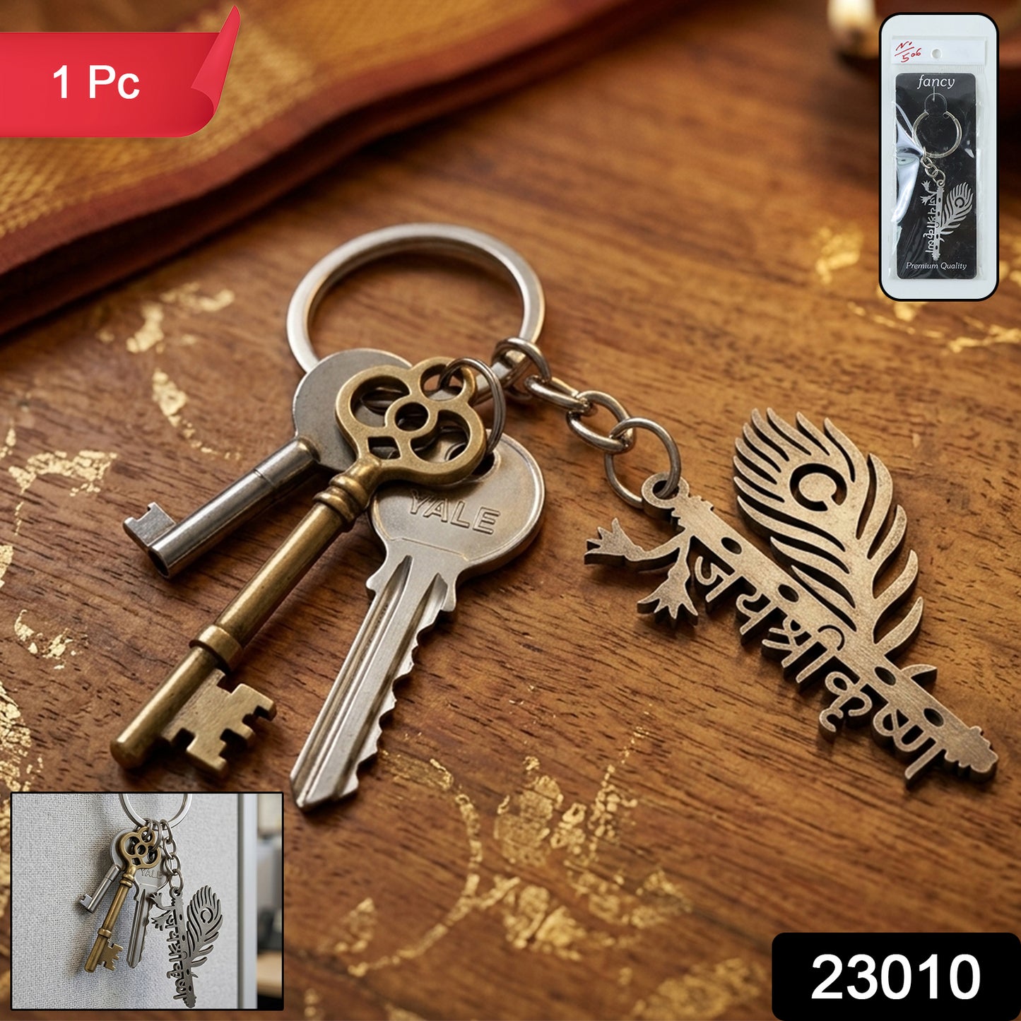 Premium Metal Flute Krishna Keychain 1 Pc