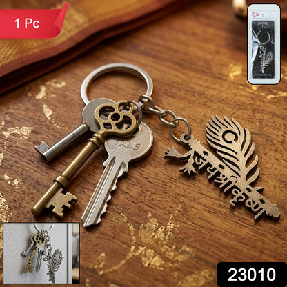 Premium Metal Flute Krishna Keychain 1 Pc