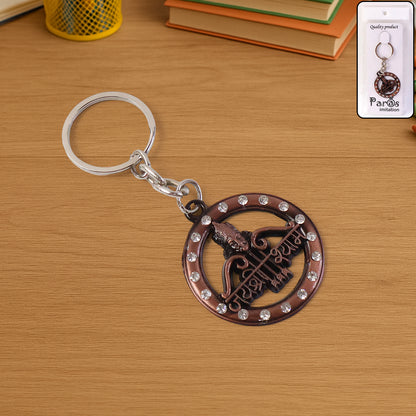 Decorative metal Jai Shree Shyam keychain with intricate design, featuring religious symbols, from Wukusy.