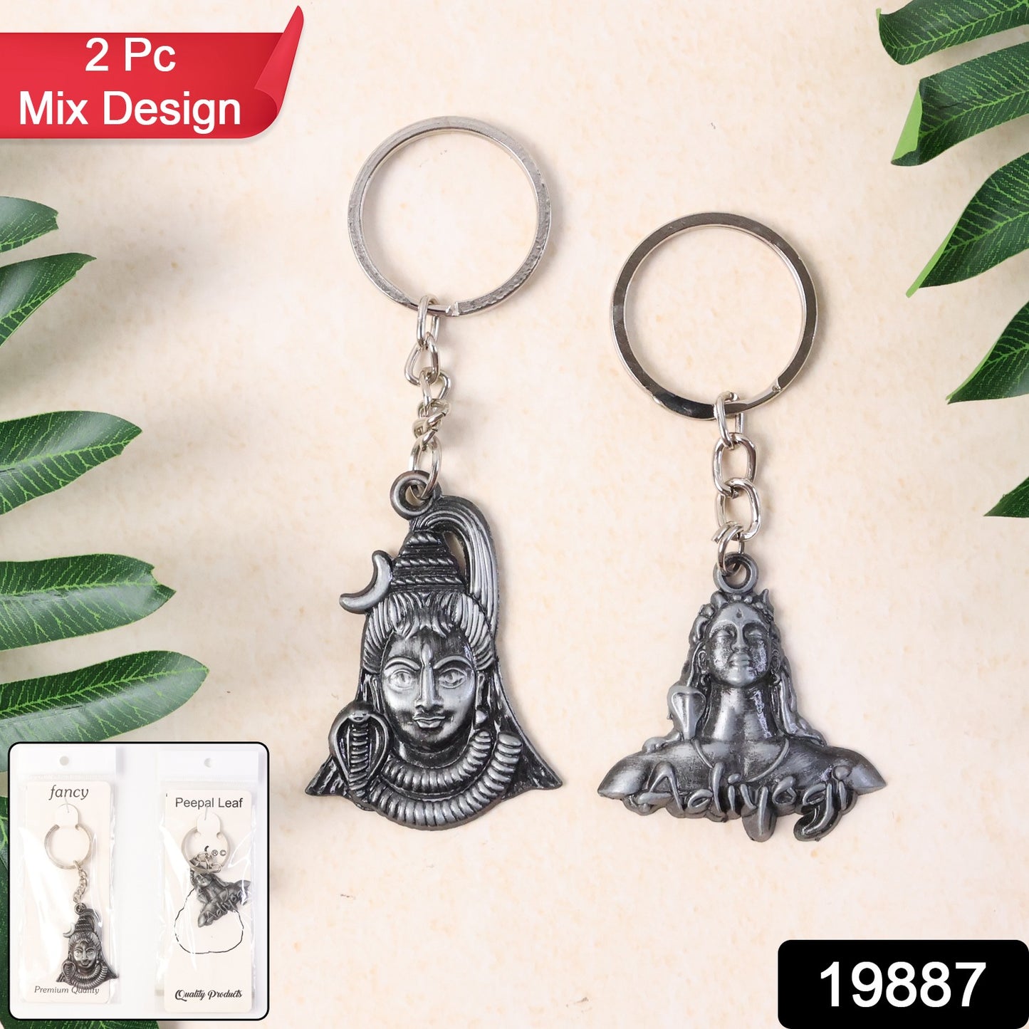 Lord Shiva  Adiyogi Metal Keychain Set (2 Pc Mix Design