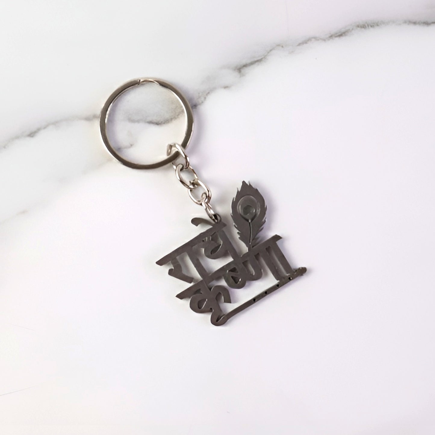 Premium Radhe Krishna Metal Keychain (1 Pc)