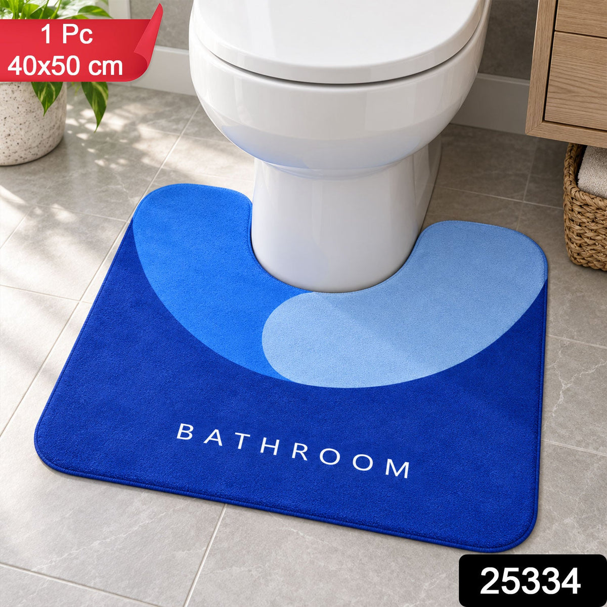 Wukusy U-shape toilet contour mat in beige, 40x50cm, anti-skid and absorbent commode rug on bathroom floor.
