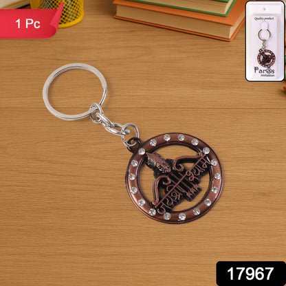 Decorative metal Jai Shree Shyam keychain by Wukusy featuring intricate design and shiny finish, perfect for hanging or gifting.