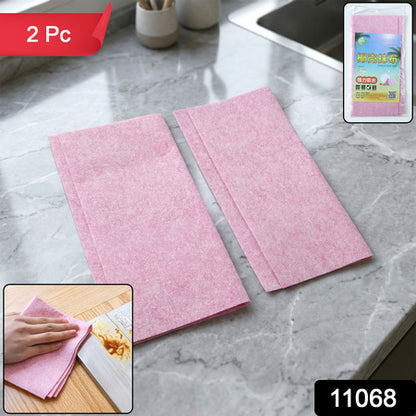 Super Absorbent Cleaning Cloth (2 Pc)