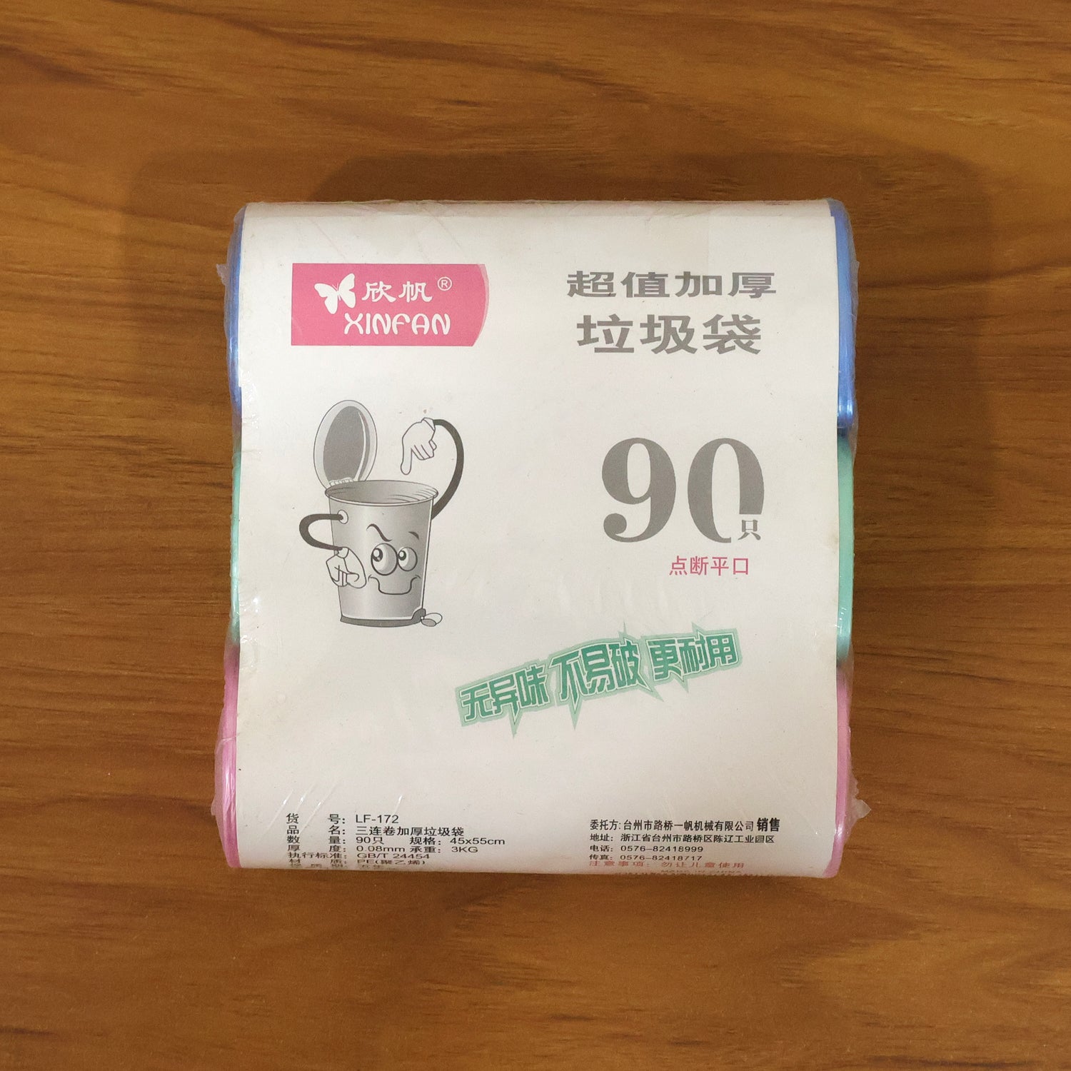 Heavy Duty Garbage Bags Roll Set (45x55 Cm 3 Roll 90 Bag)