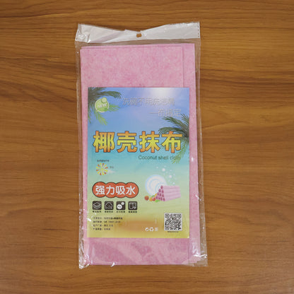 Super Absorbent Cleaning Cloth (2 Pc)