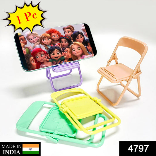Wukusy 4797 mobile stand holder for smartphones, versatile chair-style mobile accessory used at home and office.