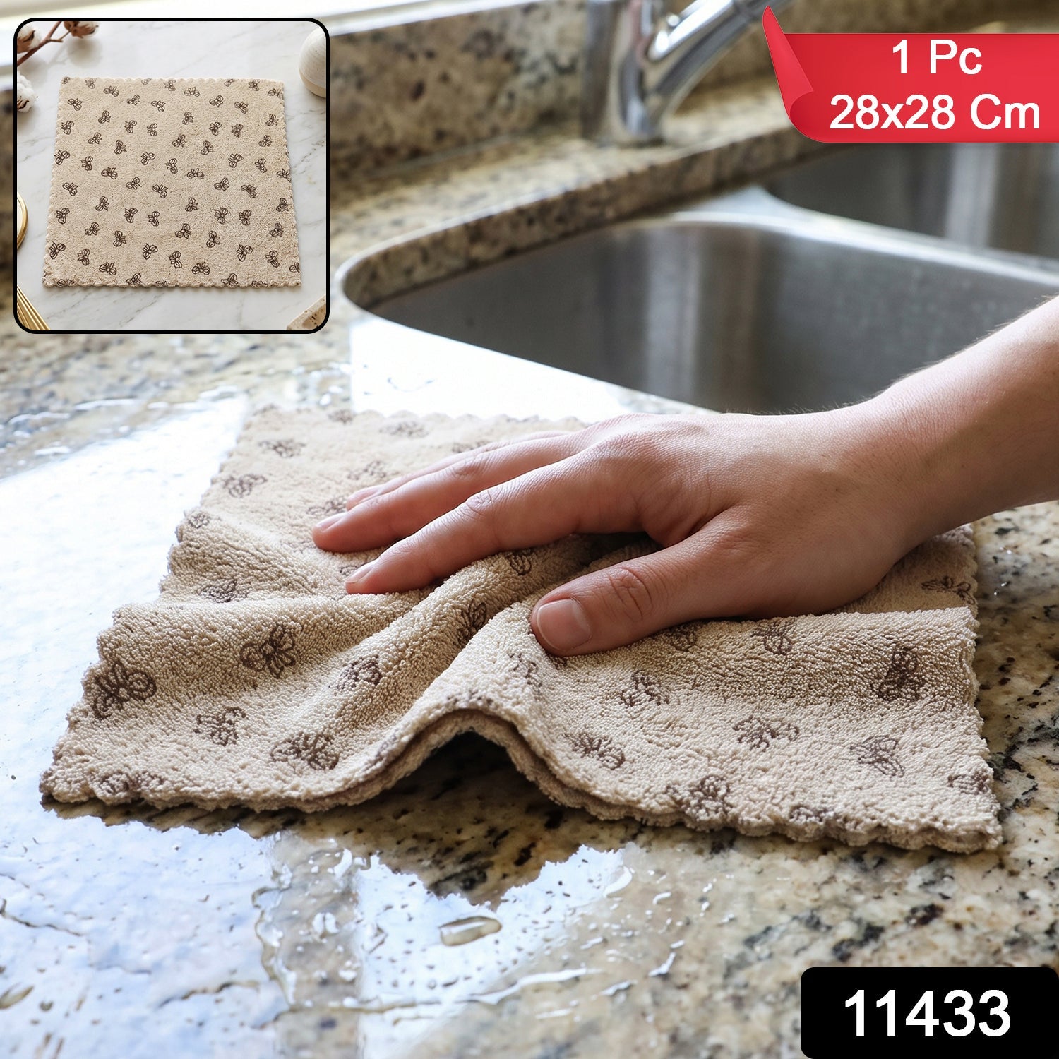 Microfiber Soft Cleaning Towel Absorbent Kitchen Wipe Cloth 28x28 Cm (1 Pc)