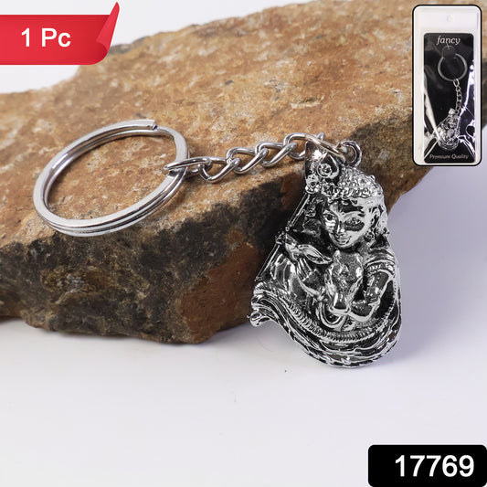 Silver-finish metal keychain with Wukusy branding, featuring a sleek and durable design for everyday use.
