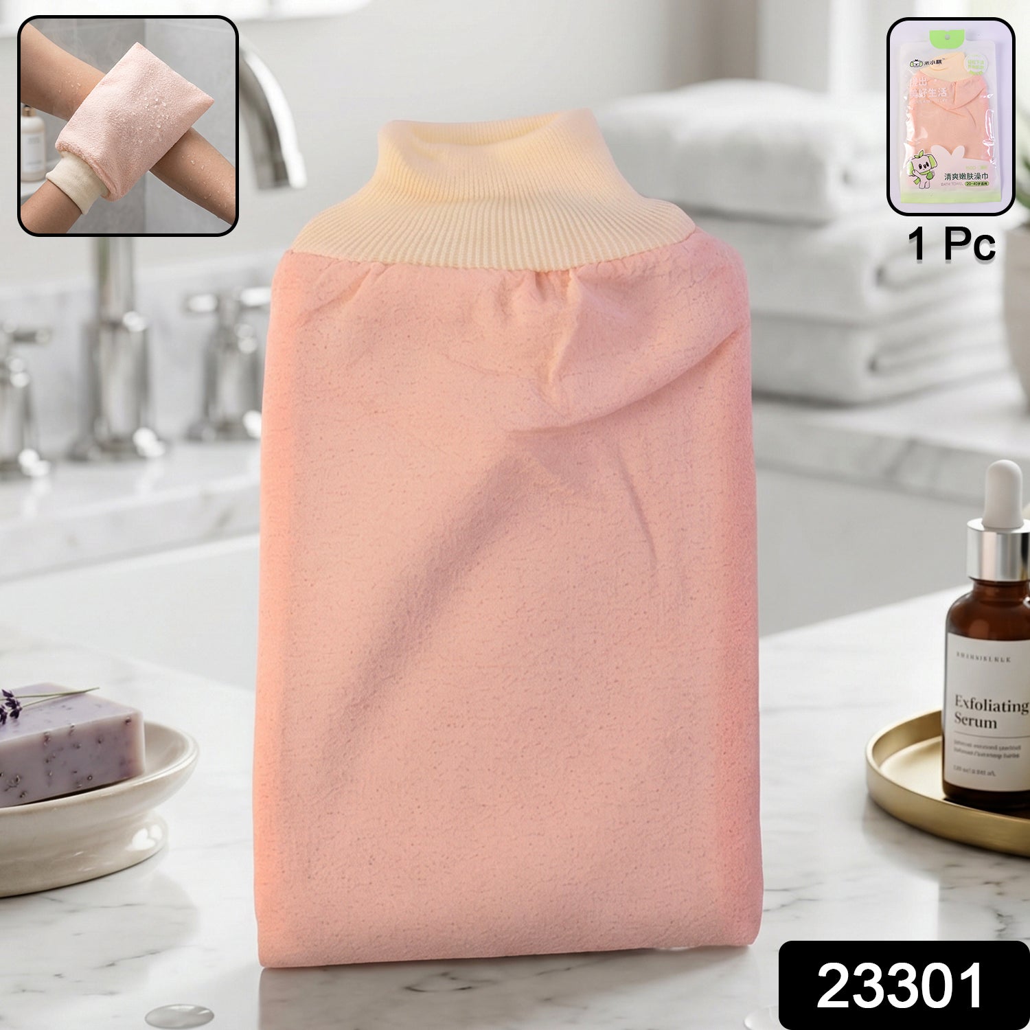 Soft Exfoliating Bath Scrub Glove Body Scrubber Shower Mitt For Skin (1 Pc)