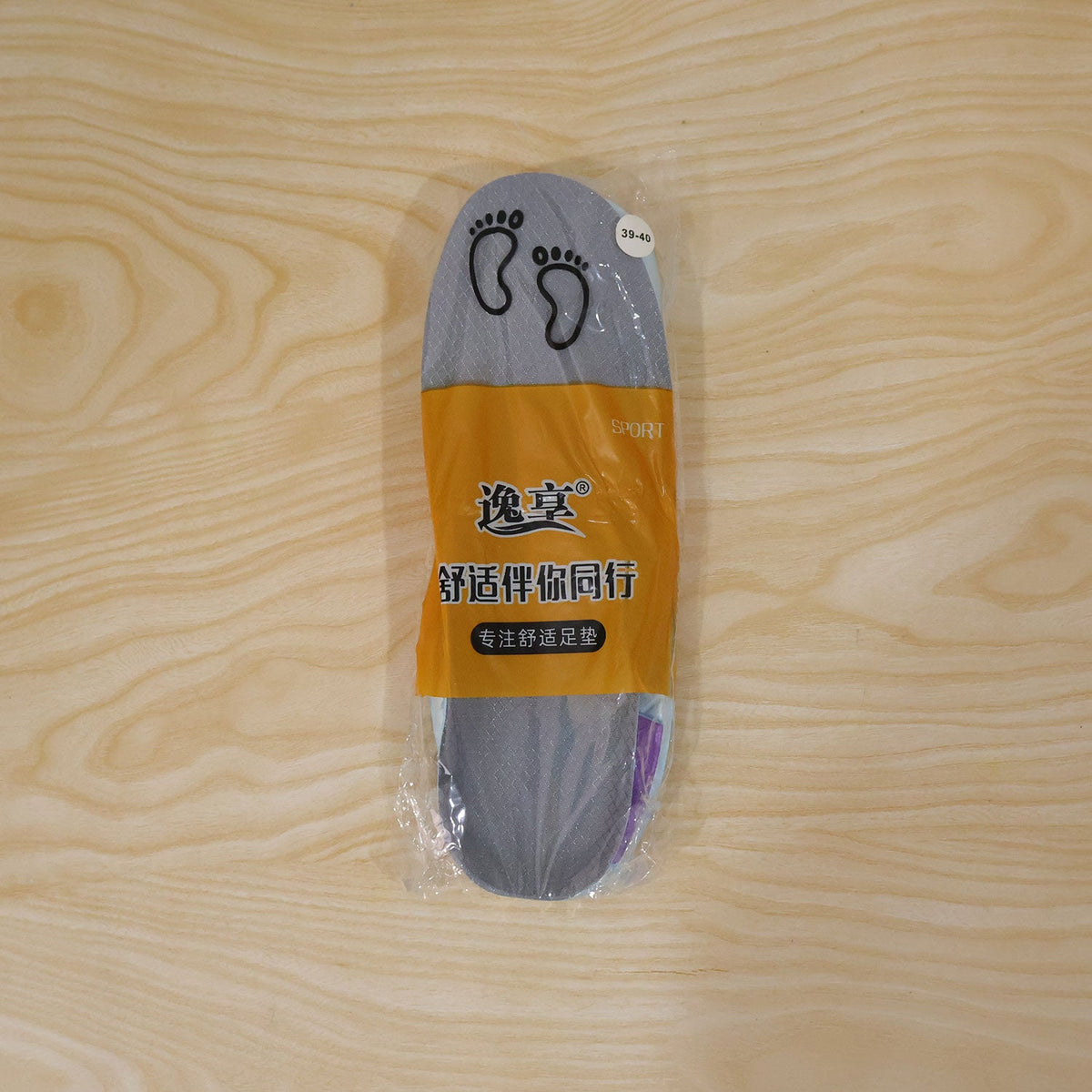 Cushioned Arch Support Shoe Insoles (1 Pair Size 3940)