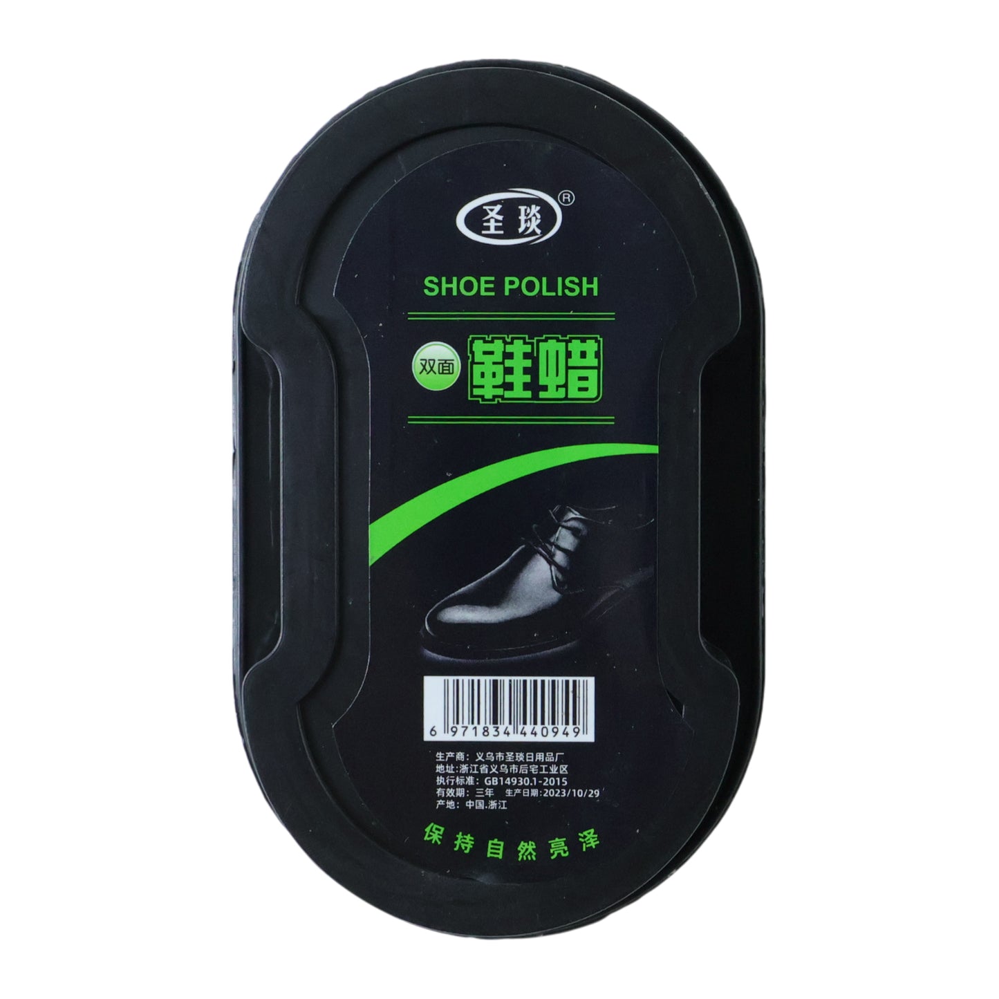 Wukusy instant shoe polish sponge applicator for leather shoes, showing the black sponge and compact design in close-up.