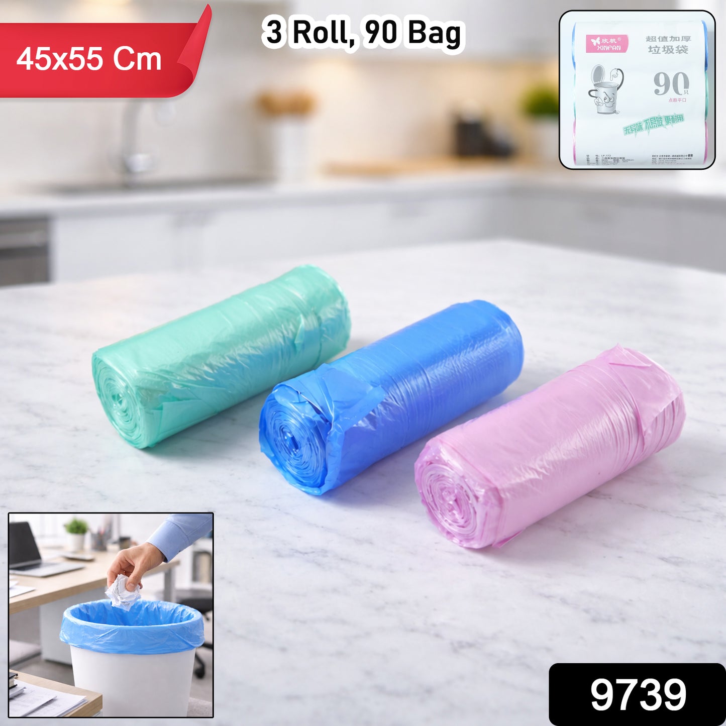 Heavy Duty Garbage Bags Roll Set (45x55 Cm 3 Roll 90 Bag)