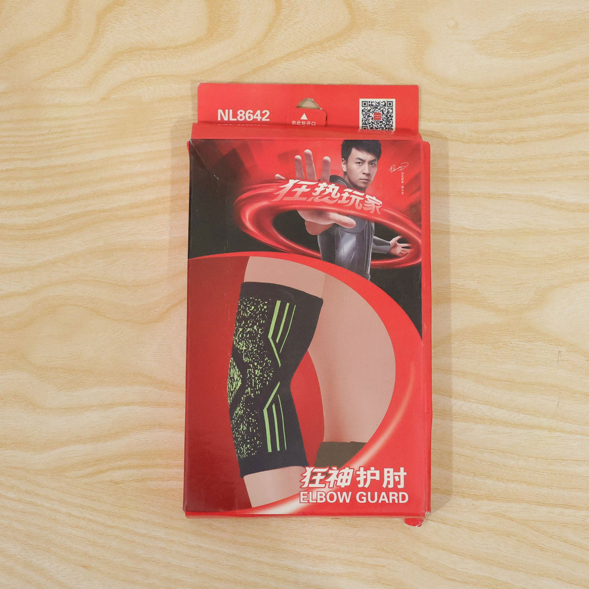 Wukusy sports knee support sleeve with flexible knit for everyday comfort, shown on a person's knee in the image.