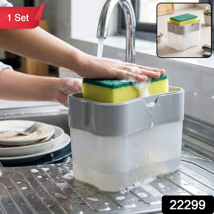 Soap Dispensing Sponge Holder Press Pump Caddy For Kitchen Sink (1 Set)
