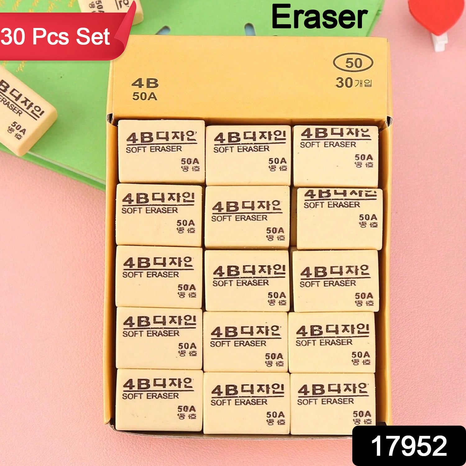 Set of four Wukusy yellow pencil erasers in a 30-pack, ideal for kids and office use, shown in a colorful image.