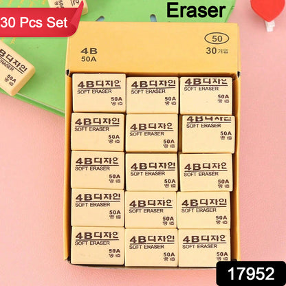 Set of four Wukusy yellow pencil erasers in a 30-pack, ideal for kids and office use, shown in a colorful image.