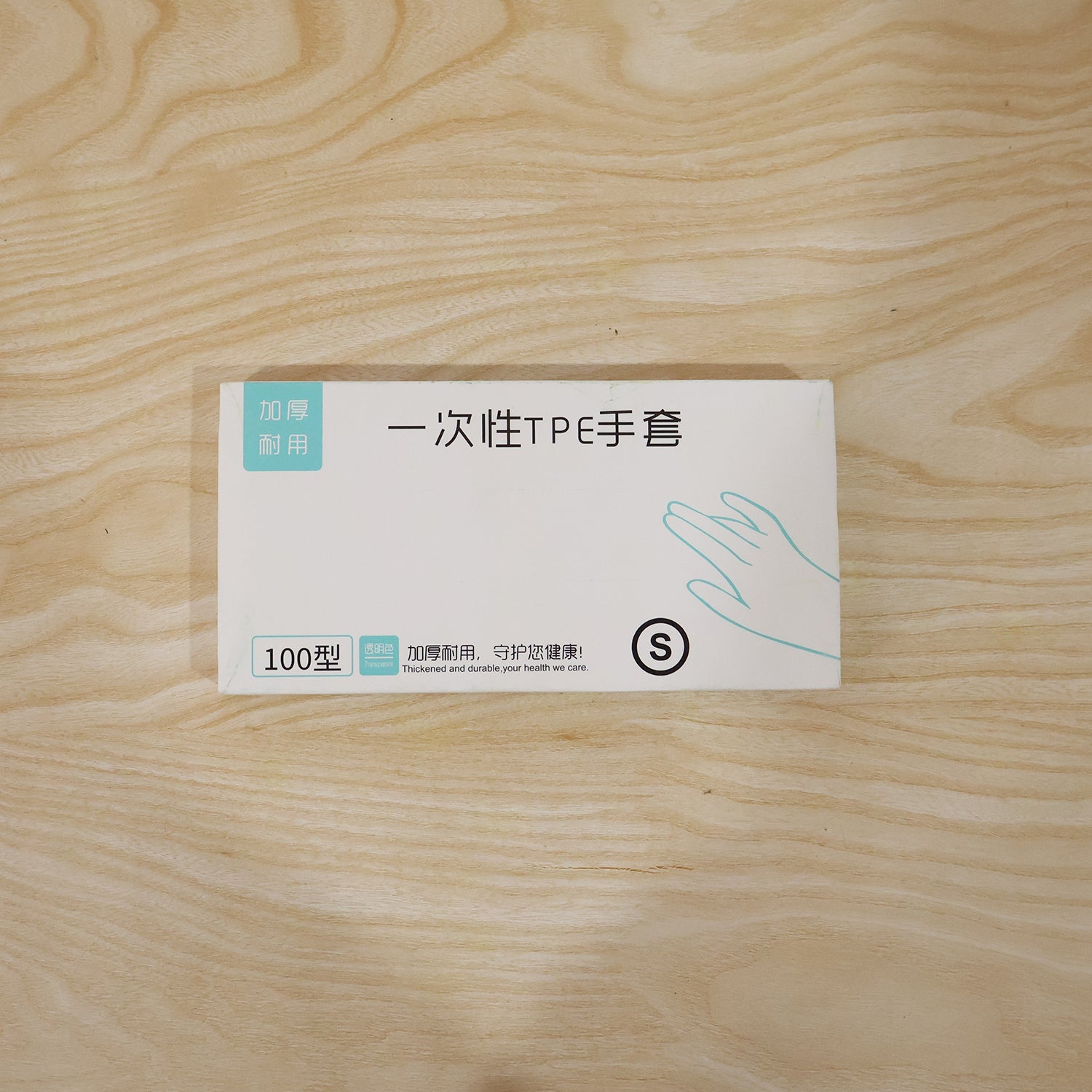 Pair of Wukusy disposable small plastic gloves for kitchen food handling and cleaning, shown in a clean, open box.