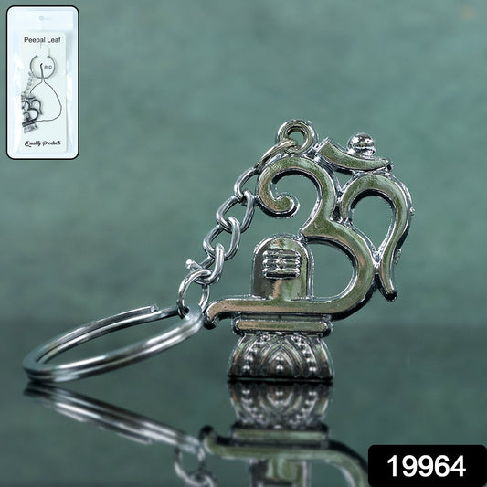 Wukusy Om with Shivling metal keychain, small decorative keychain featuring sacred Om symbol and Shivling design.