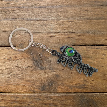 Decorative Radha Krishna Radhe Radhe metal keychain featuring intricate design, crafted by Wukusy.