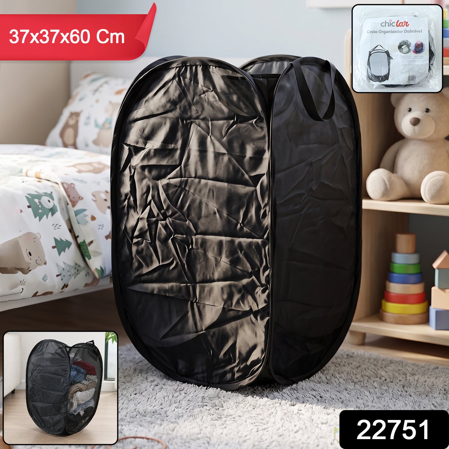 Premium Foldable Laundry Basket Solid Fabric Clothes Hamper (1 Pc 37x37x60cm)