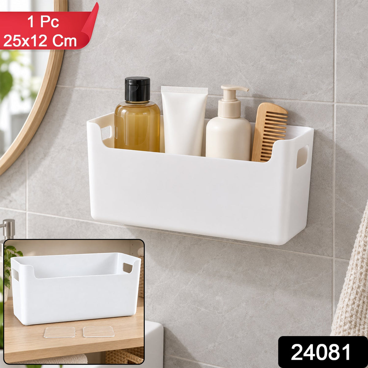 Wukusy adhesive wall mount storage box for kitchen and bathroom, 25x12 cm, mounted on wall with items inside and outside.