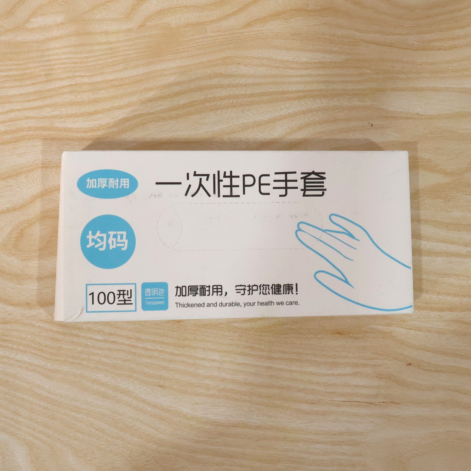 Disposable gloves by Wukusy, high-quality latex or nitrile gloves shown in a box for single-use protection, 100 pcs.
