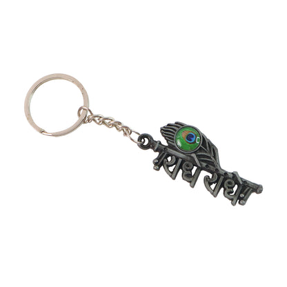 Metal Radha Krishna Radhe Radhe keychain featuring intricate design, ideal for key or bag decoration, by Wukusy.