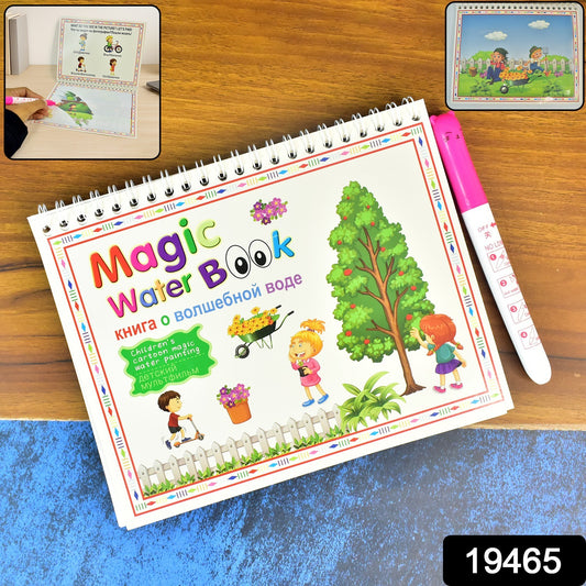 Children's Wukusy drawing activity water book with colorful pages and water pen for creative play and easy cleanup.
