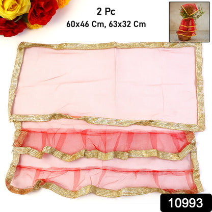 Premium Tulsi Vastra Pooja Cloth  2-piece Set