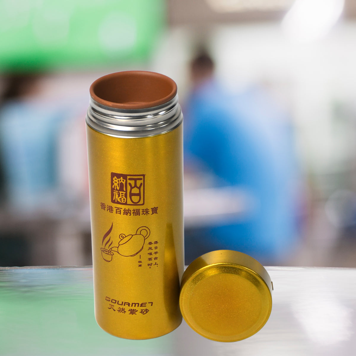 Wukusy 6803 300ml high-quality vacuum water bottle for driving, reading, cycling, gym, and daily use in a home improvement setting.