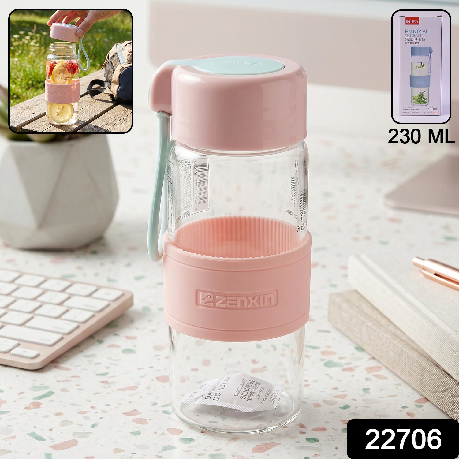 Portable Glass Water Bottle 230ml With Silicone Sleeve And Carry Strap (1 Pc)