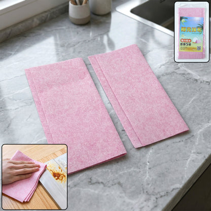 Super Absorbent Cleaning Cloth (2 Pc)