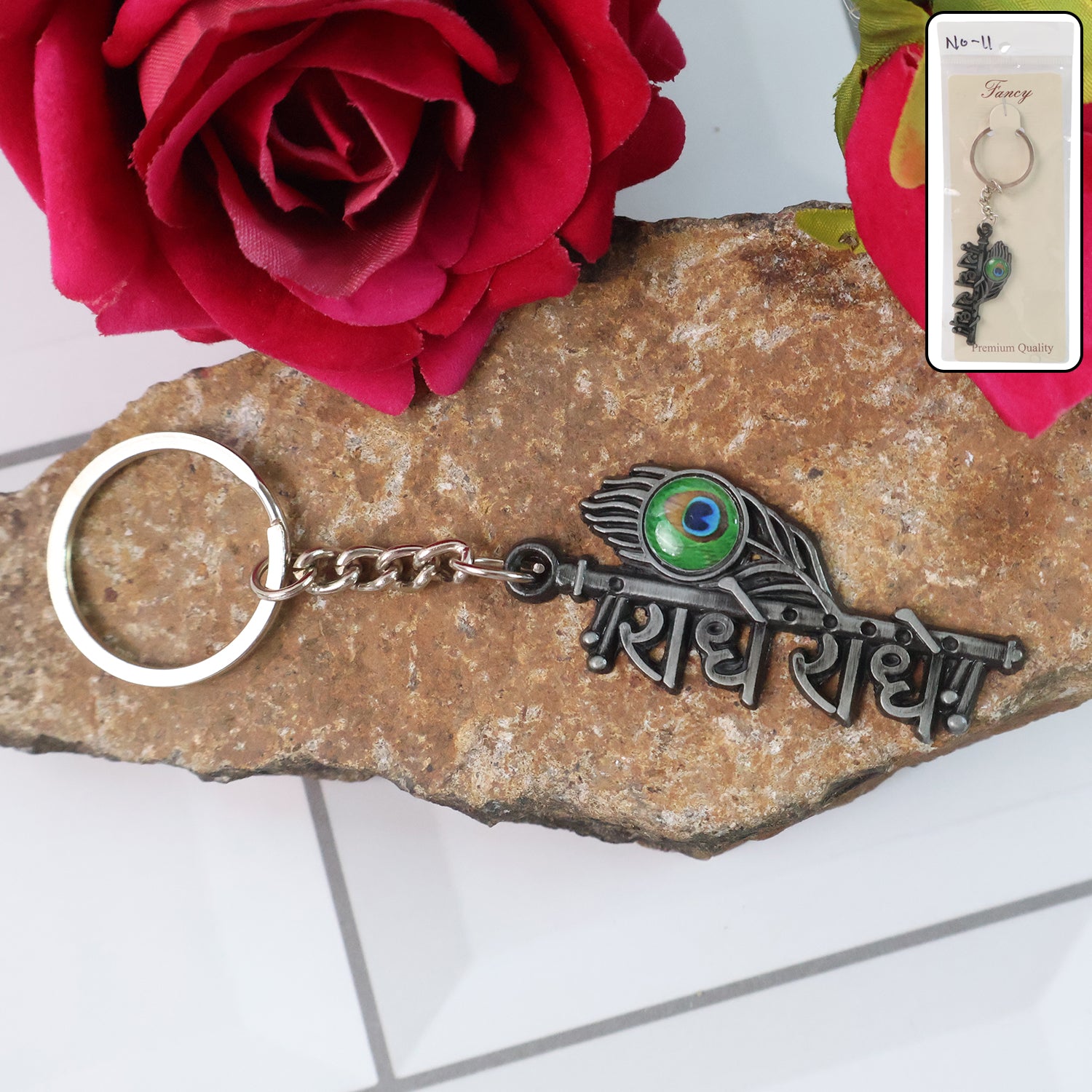 Wukusy Radha Krishna Radhe Radhe metal keychain featuring intricate Hindu deity design on a shiny metal surface.