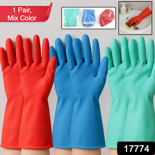 Long Cuff Multipurpose Rubber Cleaning Gloves (1 Pair Mix Color)