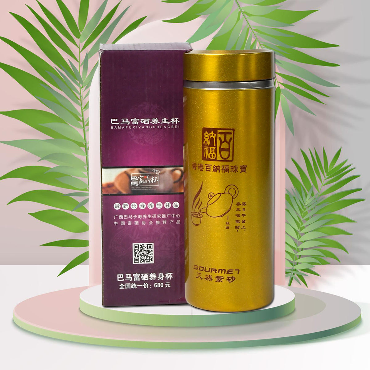 Wukusy 6803 vacuum water bottle, 300ml, high-quality stainless steel, suitable for driving, reading, cycling, gym, and daily use.