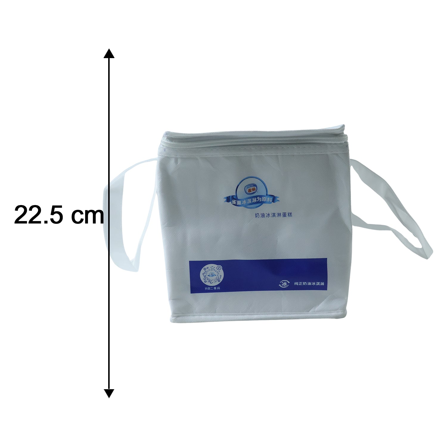 Insulated Thermal Lunch Bag (1 Pc 23x20 Cm)