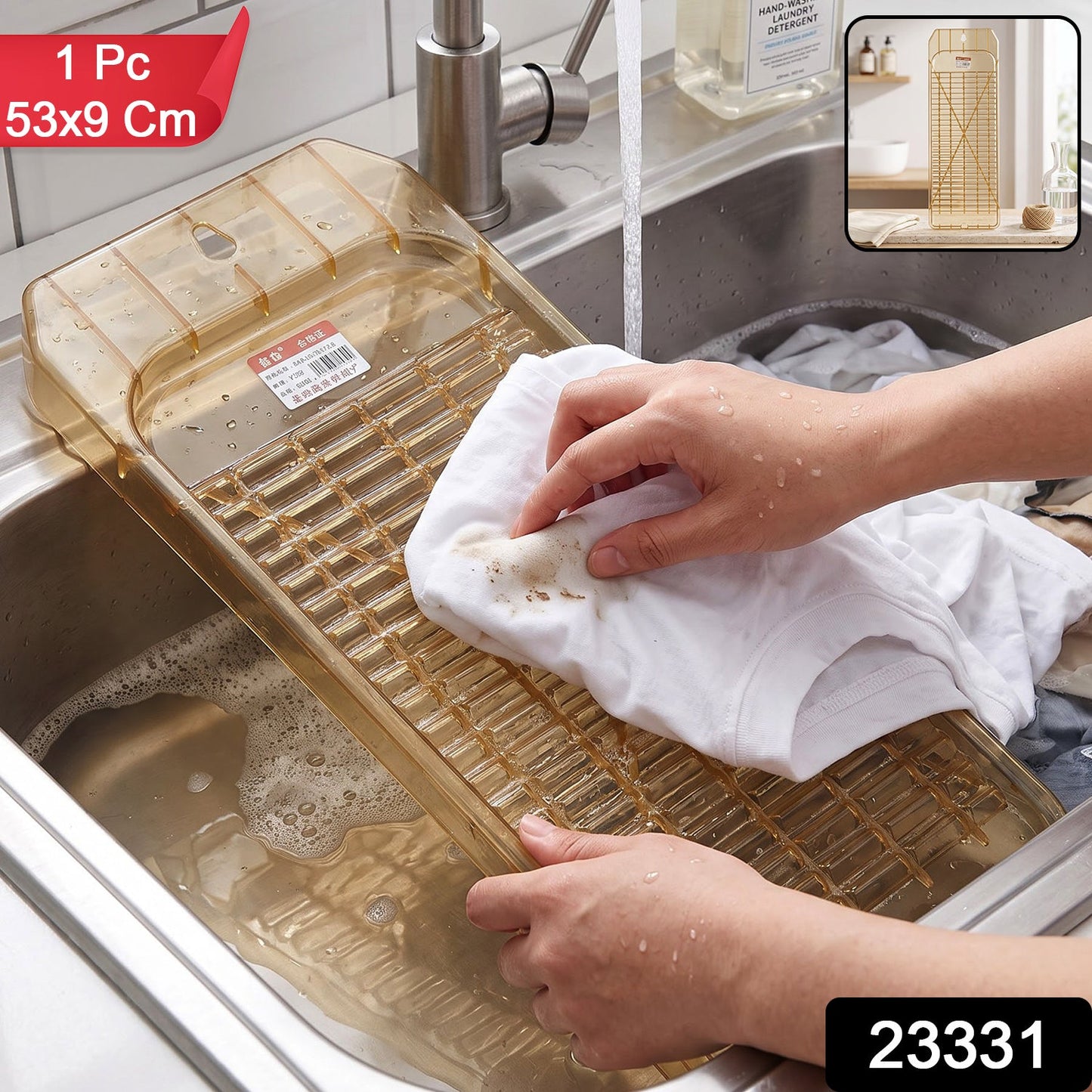 Portable Plastic Laundry Washboard With Ridges For Hand Washing Clothes (1 Pc)