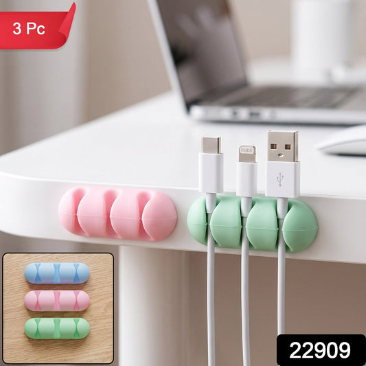 Silicone Cable Organizer Holder With 4 Cord Slots For Desk And Office Use (3 Pc)