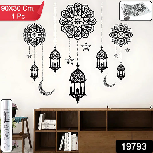 Decorative Wall Sticker 90x30 Cm (1 Pc)