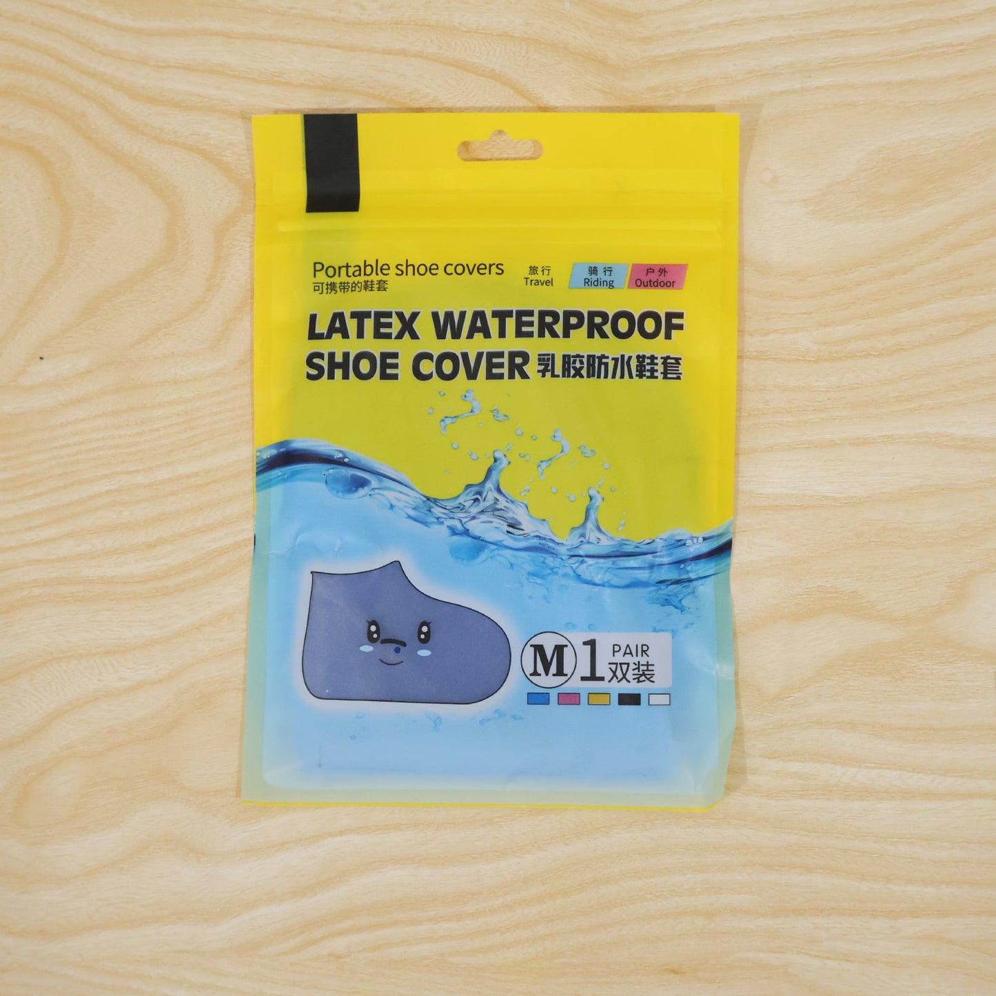 Reusable Medium Latex Waterproof Shoe Covers For Rain And Outdoor Use (1 Pair)