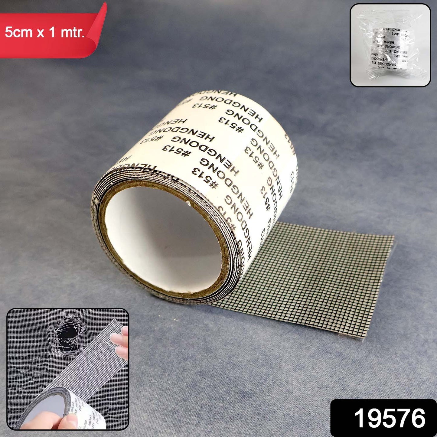 Wukusy self-adhesive window screen repair mesh tape, 5cm by 1m, for home improvement, showing the black mesh tape on a window frame.