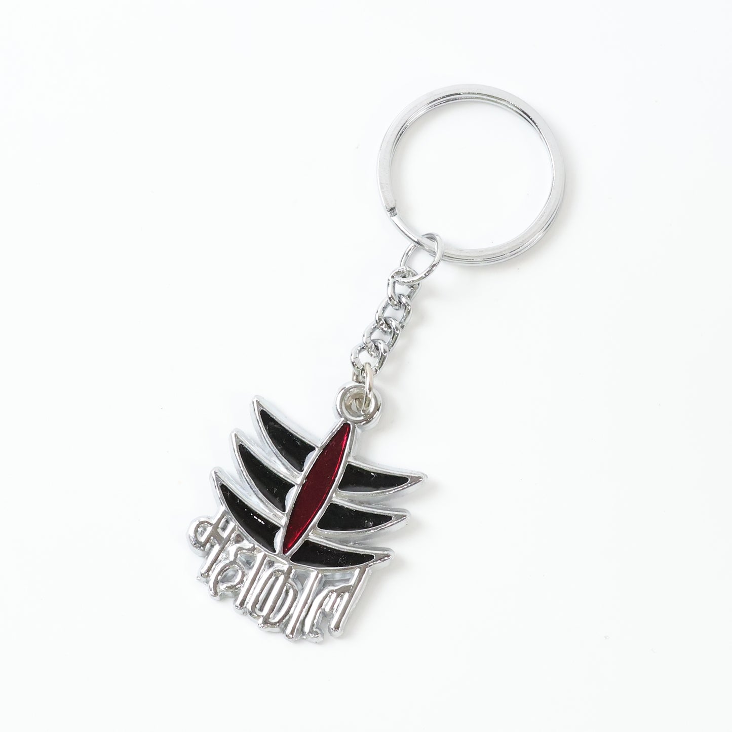 Metal Mahakal symbol keychain from Wukusy, featuring intricate design and durable metal construction.