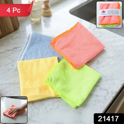 Multi-purpose Microfiber Cleaning Cloth Set (4 Pc 29x30 Cm)