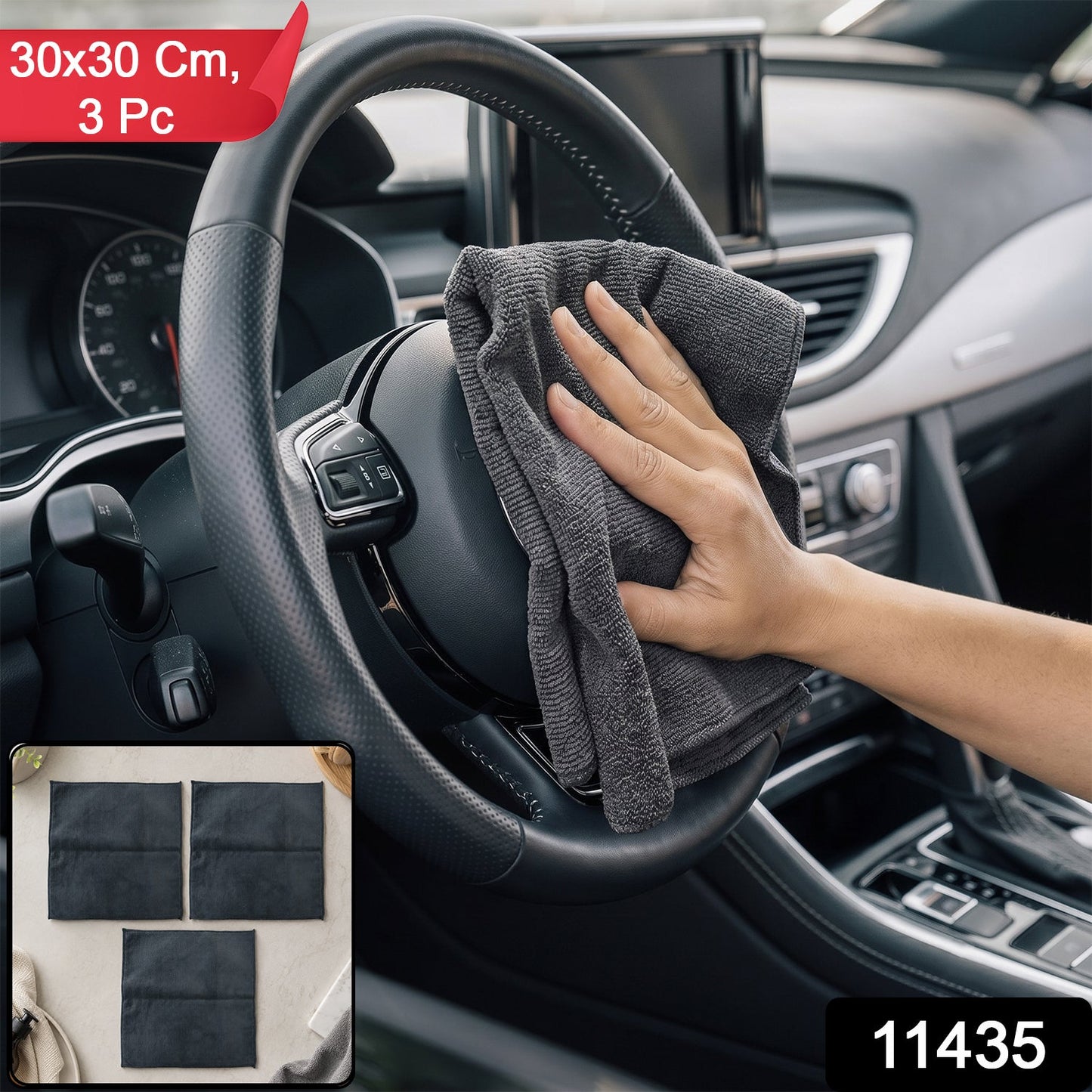 Soft Absorbent Microfiber Cleaning Towel 30 X 30 Cm Pack Of 3 Lint Free (3 Pc)